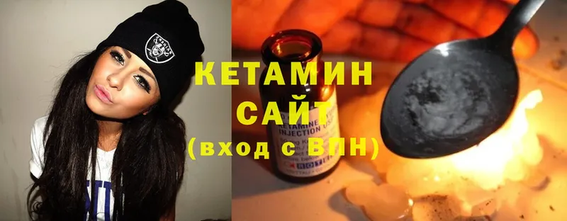 наркота  Заинск  КЕТАМИН ketamine 